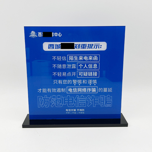 定制宾馆桌牌旅馆台卡标准版酒店入住提示牌登记出示证件须知台牌