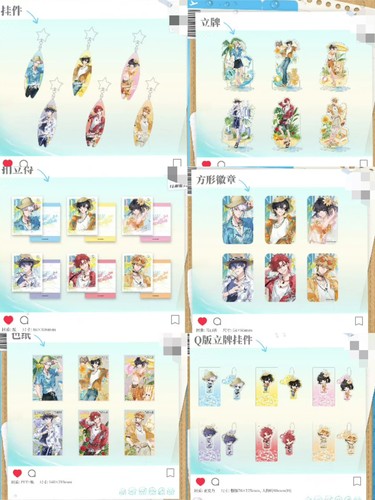 正版代购 次元波板糖联动时光代理人海岛度假日志主题店限定周边