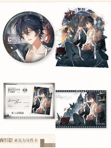 正版 《龙族》联动 觅星社STARRY主题店雨夜旧影楚子航徽章立牌