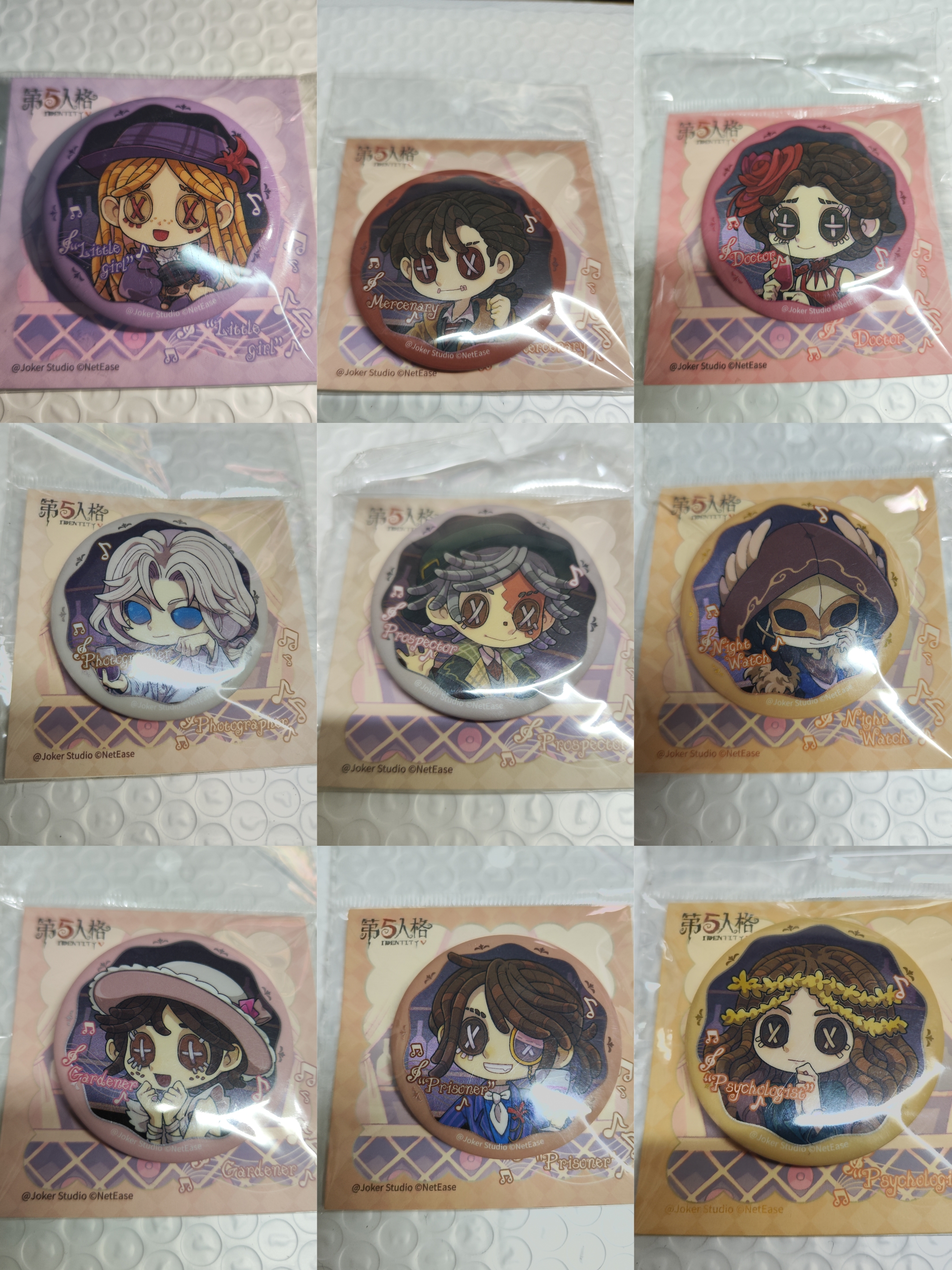 正版第五人格演绎之星2024演绎时装圆吧唧徽章囚徒佣兵勘探员作曲