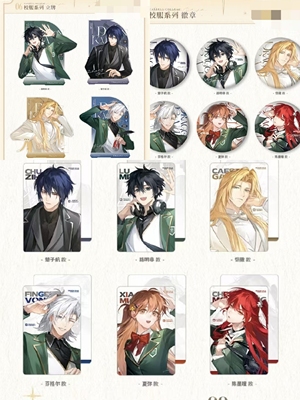 《龙族》x 觅星社STARRY 主题餐厅限定周边徽章吧唧立牌小卡特典