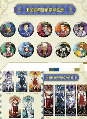 正版【CAPCOM逆转裁判主题店限定周边徽章立牌色纸特典御剑王泥喜