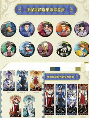 正版【CAPCOM逆转裁判主题店限定周边徽章立牌色纸特典御剑王泥喜