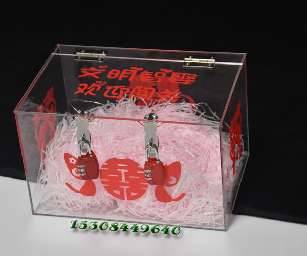 带锁收纳盒带锁藏婚鞋神器/