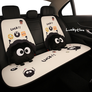 汽车坐垫夏季透气防滑四季通用卡通可爱车内座椅垫套车载后排座垫