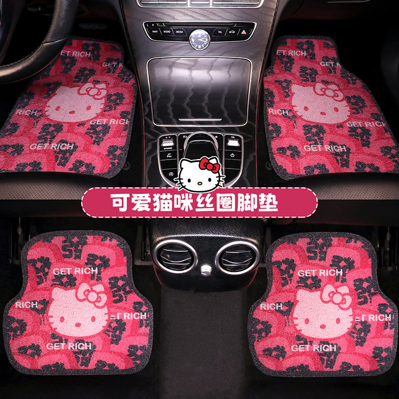 汽车脚垫主驾驶可爱耐磨新款防滑防脏kt猫丝圈单片地毯式车用地垫