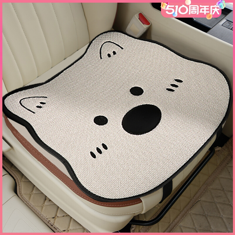 汽车坐垫单片座垫四季通用高级感2025新款车内主驾驶座椅套车载Z