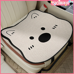 汽车坐垫单片座垫四季通用高级感2025新款车内主驾驶座椅套车载Z