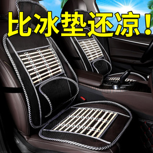 凉垫单片座垫单个四季 汽车坐垫夏季 通用通风大货车座椅套冰丝凉席