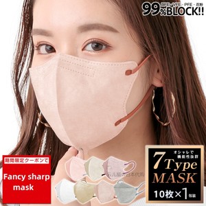 日本fancysharp mask万方立体5D防况妆撞色高颜值透气女秋冬口罩