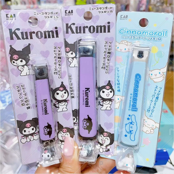 日本贝印KAI三丽鸥kitty库洛米玉桂狗指甲刀指甲钳防飞溅不锈钢