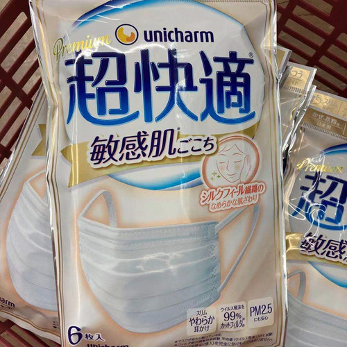 日本UNICHARM/尤妮佳白色口罩