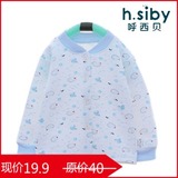 Chaussettes pour bébé - Ref 2110981 Image 13