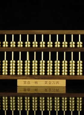 铜艺铺黄铜摆件中式书房办公室