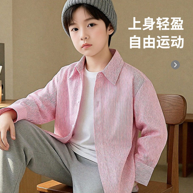 儿童衬衫休闲春装男童衬衣条纹长袖女童翻领休闲纽扣风日常上衣