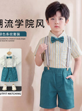 男童套装夏装儿童绿色条纹衬衫背带短裤学院四件套