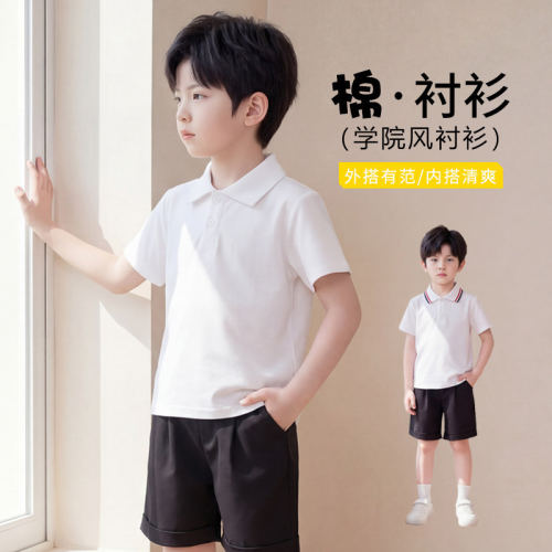 男童套装夏装儿童演出服含棉短袖演讲衬衫短裤洋气