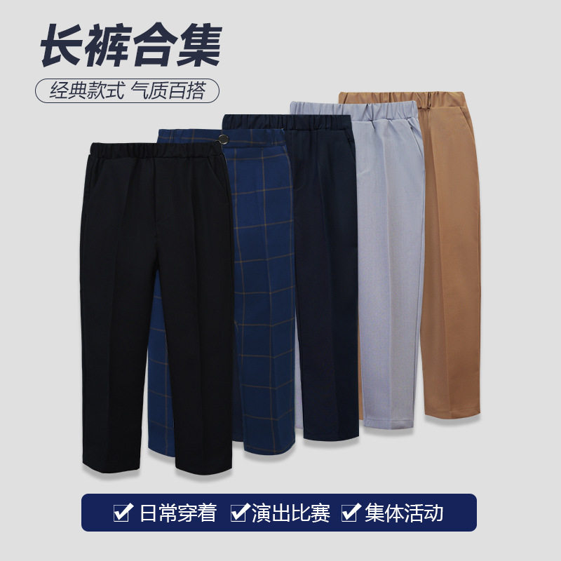 儿童藏青色西裤小学生主持人礼服长裤演出合唱男女童黑色西服