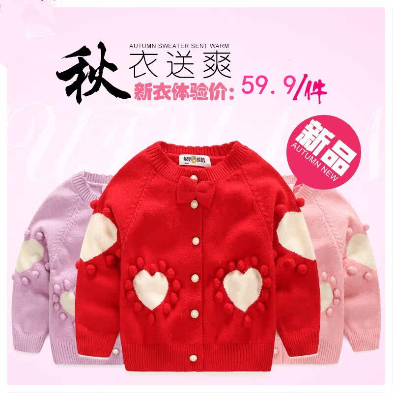 Pull fille - Ref 2104148 Image 1