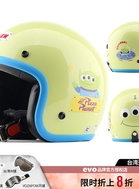 台湾EVO精装青绿三眼怪复古安全帽摩托车成人头盔男女保暖3/4盔