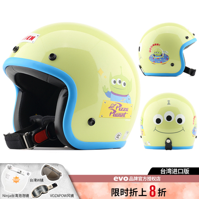 台湾EVO精装青绿三眼怪复古安全帽摩托车成人头盔男女保暖3/4盔