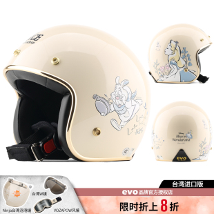台湾EVO精装 4盔 象牙白爱丽丝复古安全帽摩托车成人头盔男女保暖3