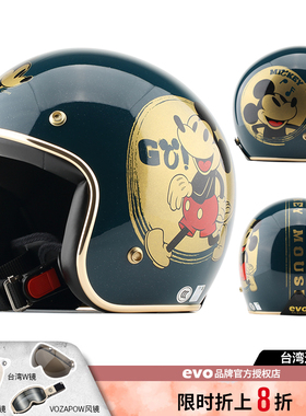 台湾EVO精装复古金米奇复古安全帽摩托车成人头盔男女保暖3/4盔