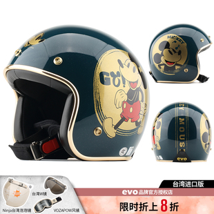 台湾EVO精装 4盔 复古金米奇复古安全帽摩托车成人头盔男女保暖3