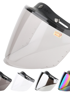 台湾制造 大号镜片升级版复古头盔防晒镜片三扣式镜片护目镜风镜