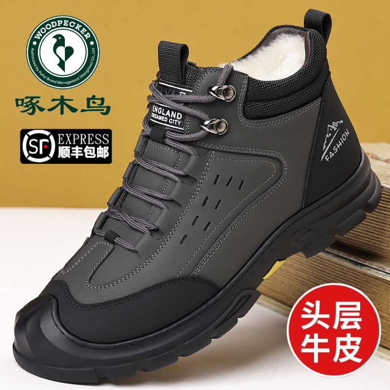 啄木鸟男鞋真皮高帮户外登山鞋加绒保暖工装靴头层牛皮爸爸雪地靴