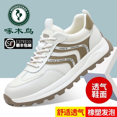 啄木鸟男鞋透气网面运动休闲鞋男