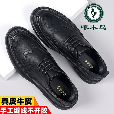 啄木鸟男鞋真皮商务休闲皮鞋男潮