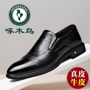 休閑內(nèi)增高鞋 啄木鳥皮鞋 男商務(wù)正裝 真皮男士 透氣黑英倫結(jié)婚新郎鞋