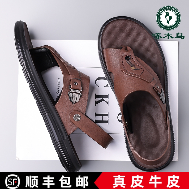 啄木鸟凉鞋男真皮沙滩人字凉拖鞋