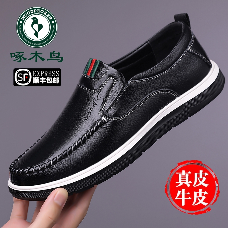 头层牛皮啄木鸟男鞋真皮休闲皮鞋