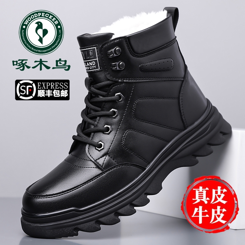啄木鸟棉鞋男真皮高帮加绒马丁靴