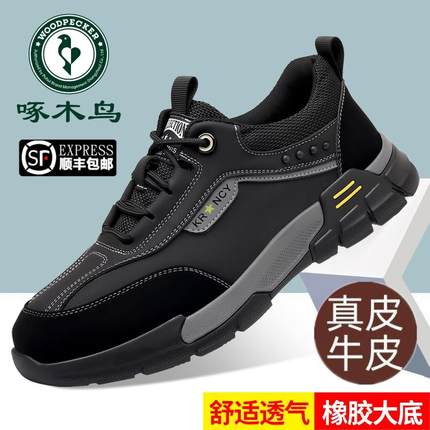 啄木鸟男鞋2024秋季新款真皮运动休闲鞋子耐磨防滑户外徒步登山鞋