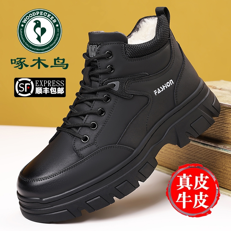 啄木鸟棉鞋男真皮羊毛高帮马丁靴