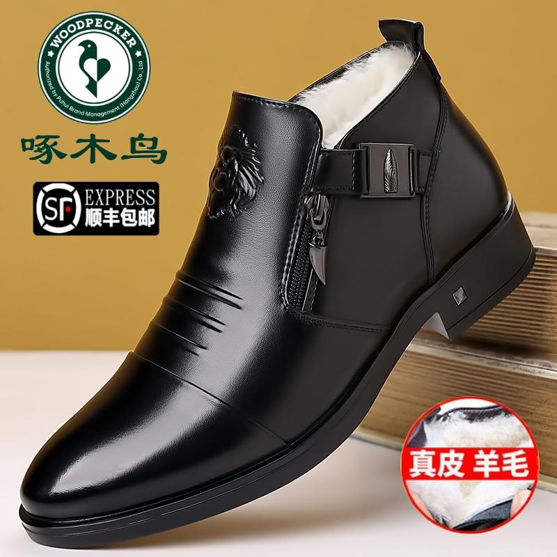 啄木鸟真皮商务正装皮鞋男马丁靴