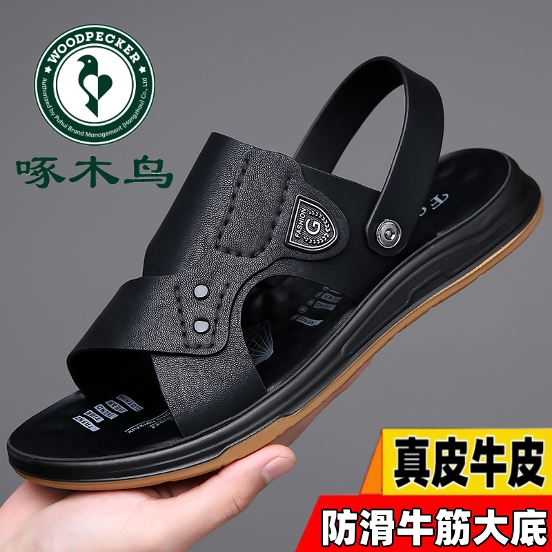 防滑沙滩鞋啄木鸟外穿防滑夏季
