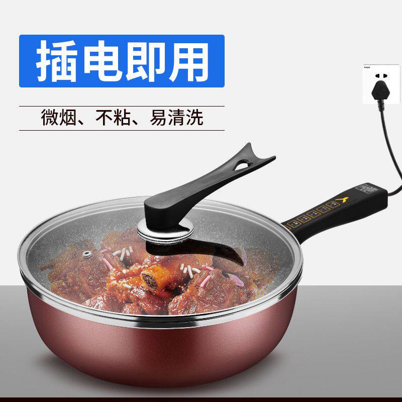 易欣麦饭石插电电炒锅多功能电热锅不粘锅火锅锅家用学生炒菜电锅