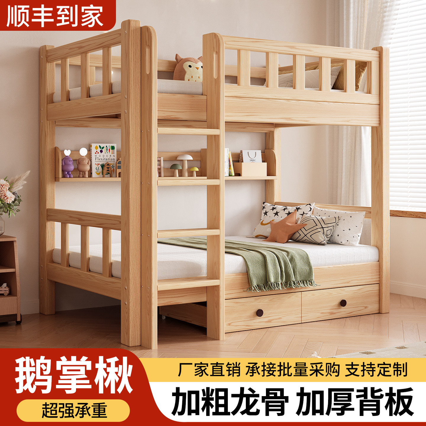 实木鹅掌楸木上下床双层床儿童高低床宿舍员工上下铺双人床子母床