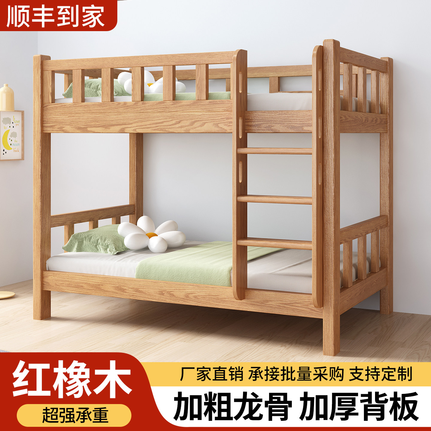 实木上下床双层床木床儿童床同宽学生宿舍双人上下床高低床子母床