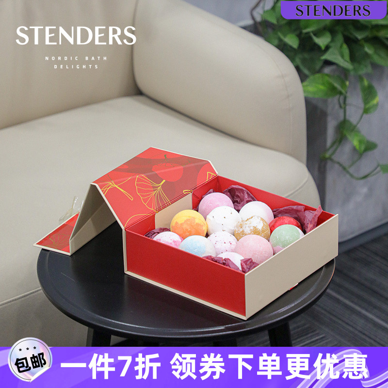 stenders施丹兰泡澡球礼盒100g*12精油球泡澡球和礼盒随机发