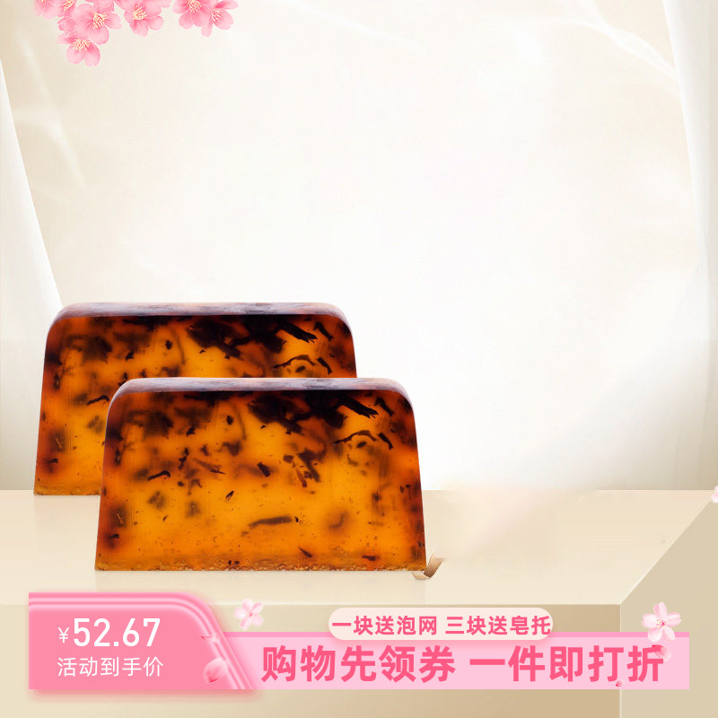 STENDERS施丹兰茶树皂手工精油皂100g控油沐浴洁面泡沫
