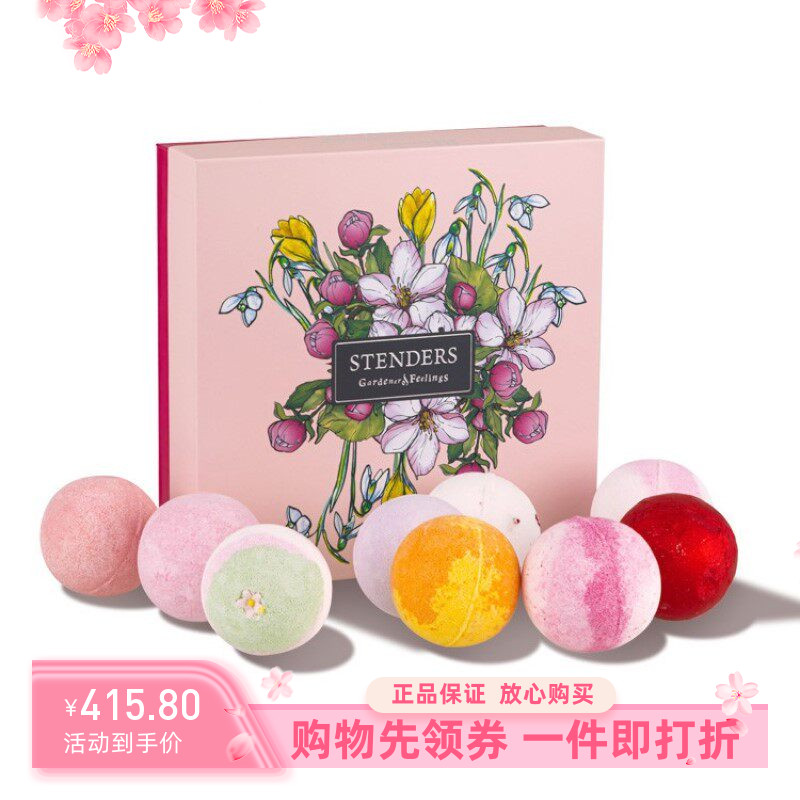 施丹兰礼盒泡泡精油球滋润嫩肤