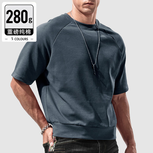 插肩袖短袖t恤280g重磅棉宽松男