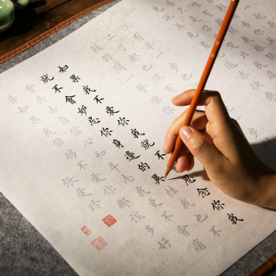 【张爱玲张小娴 精选语录】欧体小楷毛笔字帖 成人初学者入门临摹