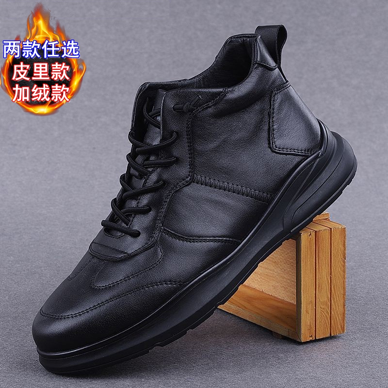 冬季加绒保暖男士休闲高帮皮鞋