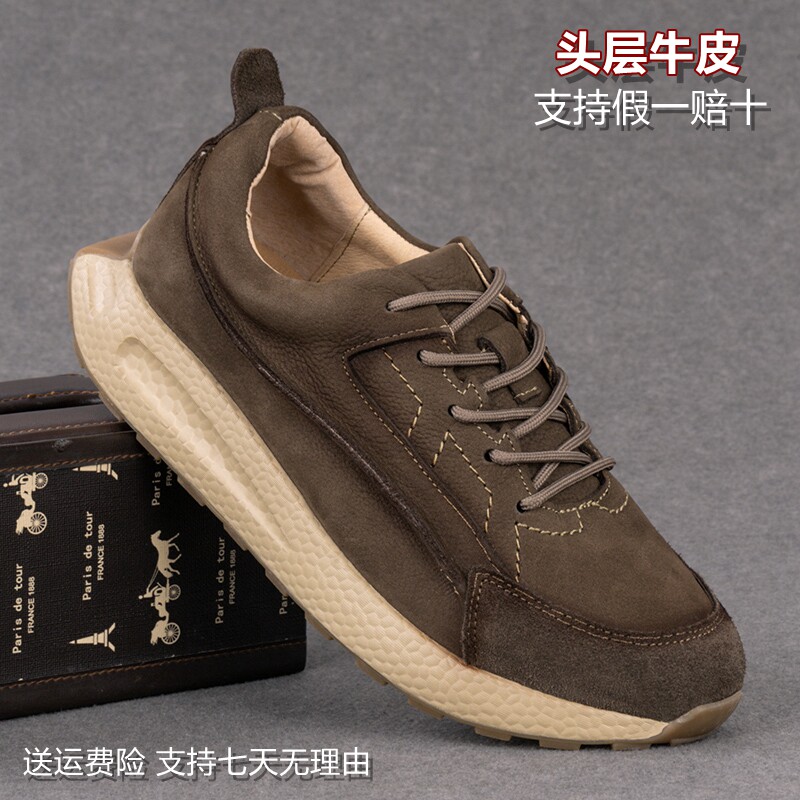 BEEKTOP外贸真皮休闲男鞋